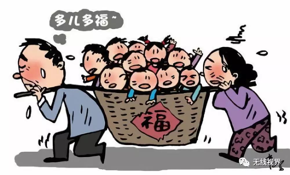 爆料!山东二胎人口负增长"各有所长"-第1张图片-明城博客