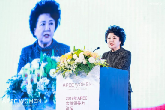 2019apec女性领导力论坛召开,vphoto创始人曹玉敏受邀出席