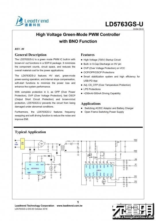拆解报告:努比亚红魔5g手机原装55w usb pd快充充电器