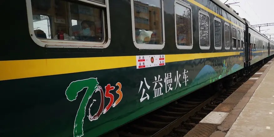 山东唯一"慢火车"7053次列车全新升级!