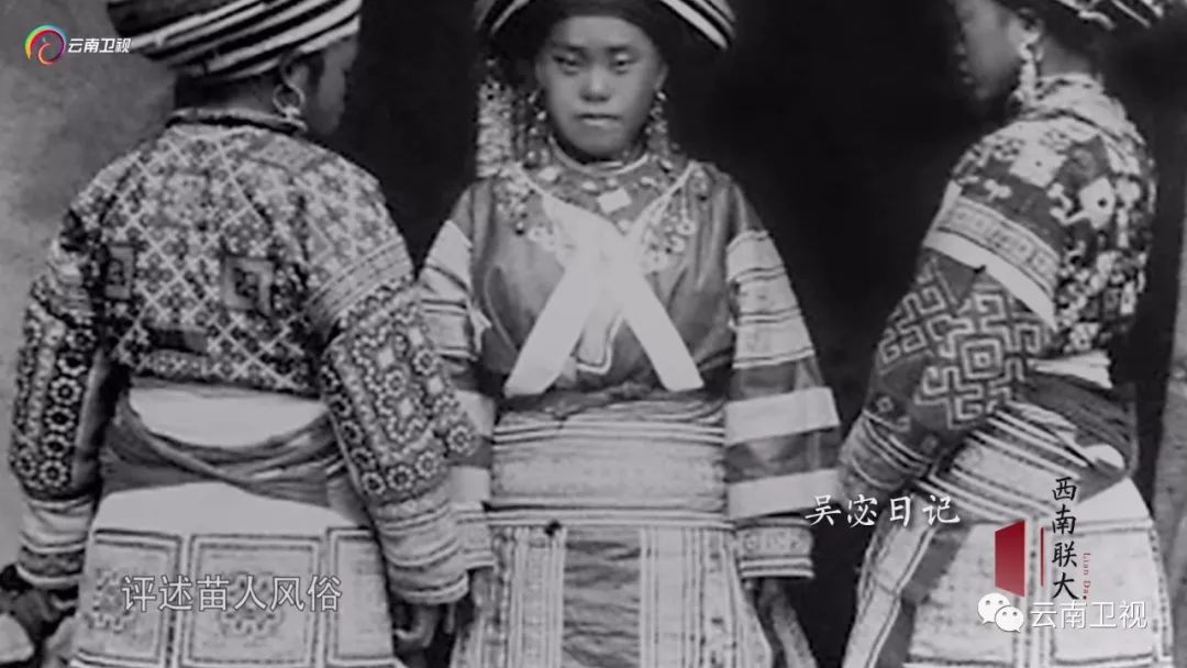 《西南联大》第五集《嘉荫长留》今晚云南卫视播出