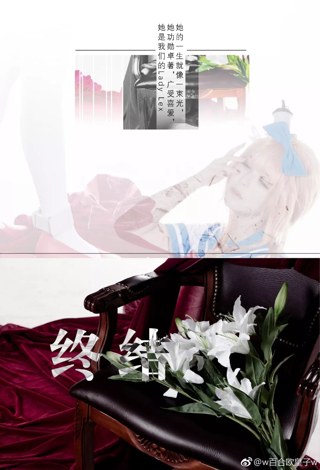 太太我爱你!舰娘列克星敦高质量cos呼之欲出!