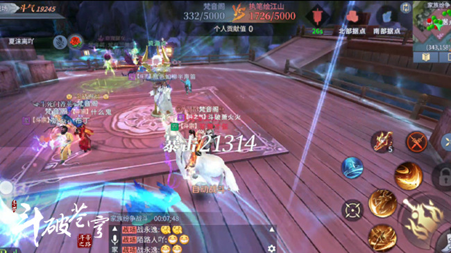 跨服=跨服买的装备多久能交易