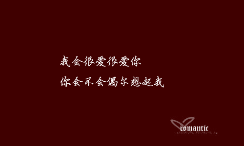 10年相识相知相恋,转瞬间来去一场梦!