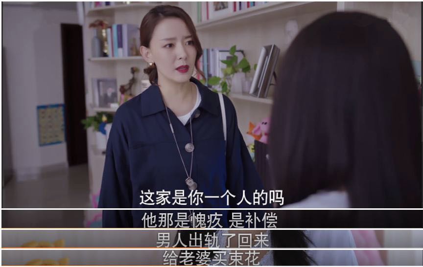 《下一站是幸福》:沈凡凡婚外情,杨小雨不敢离婚?真相细思极恐 《下一站是幸福》:沈凡凡婚外情,杨小雨不敢离婚?真相细思极恐