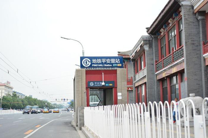 1.平安里站  四线八方向