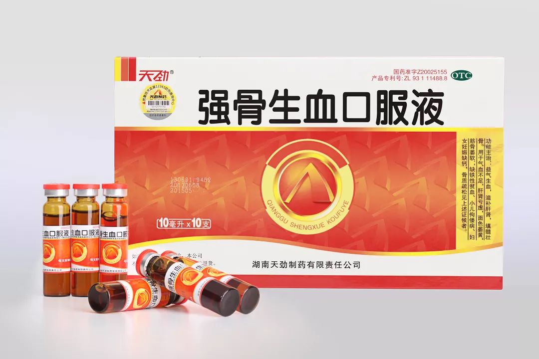 警惕!性早熟让你的孩子长不高