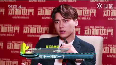 李易峰专访:曝心中的超级英雄 说自己像狮子和猫