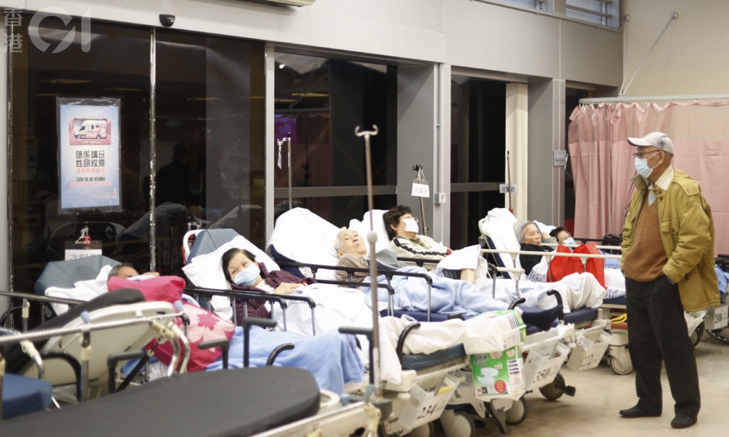 香港医院爆满图片