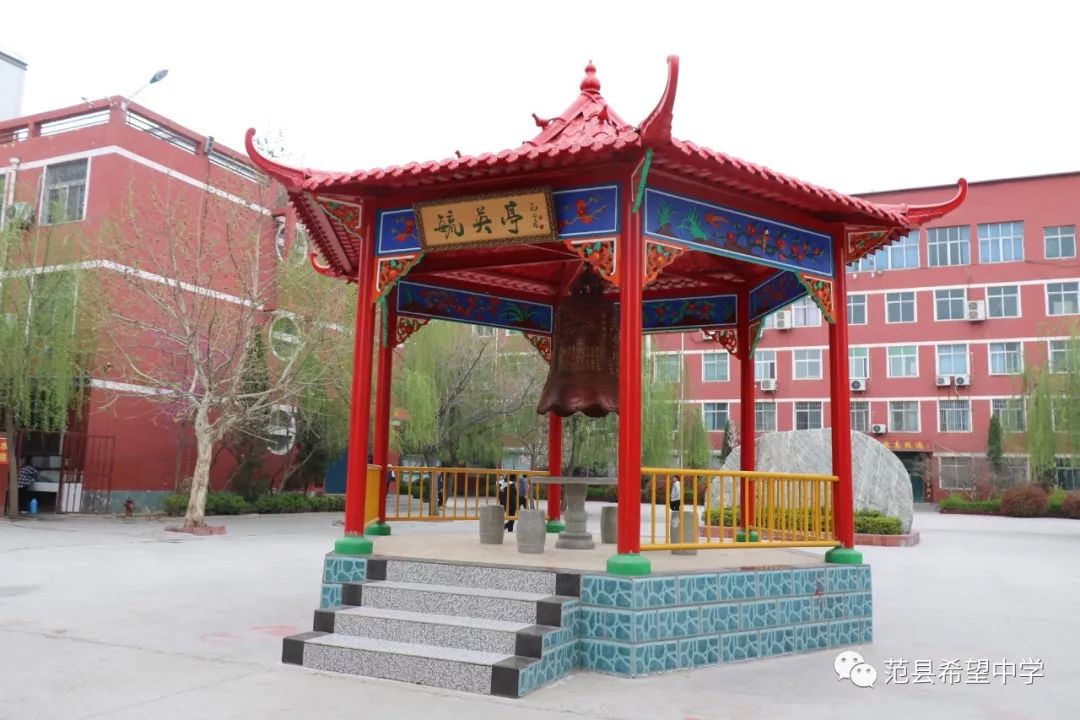 范县希望中学校长高宝莲致全体学生家长的一封信