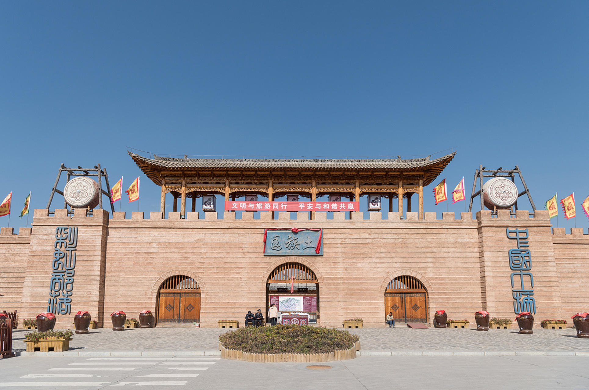 心定西再出发#定西陇西古莱坞景区,位于甘肃省定西市陇西县.