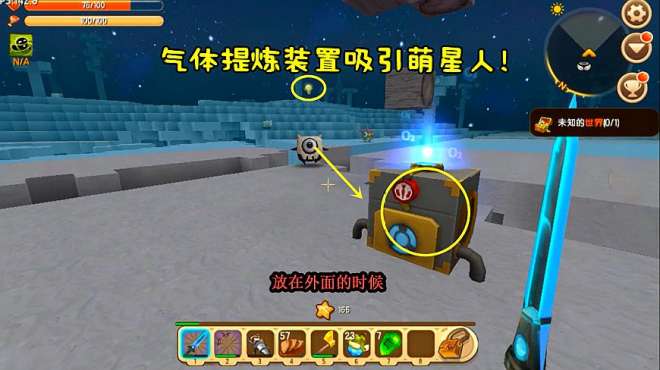 迷你世界:终于让我找到偷气体提炼装置的坏人!