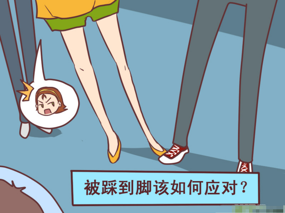 搞笑漫画:被踩脚妹子有不同反应?有一种痛叫隔着屏幕都觉得痛!