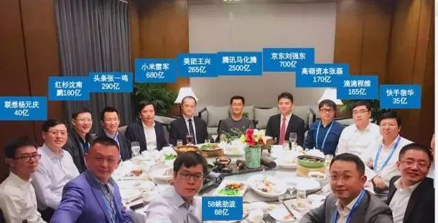 第五届互联网大会要来了,今年刘强东还会去吗?