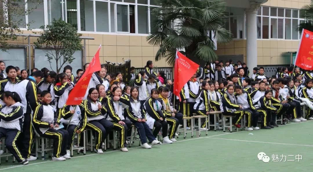 山阳县城区二中冬季趣味运动会开幕