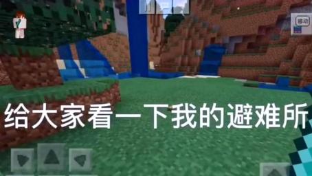 Minecraft 我的世界 如何附魔钻石剑锋利 好看视频