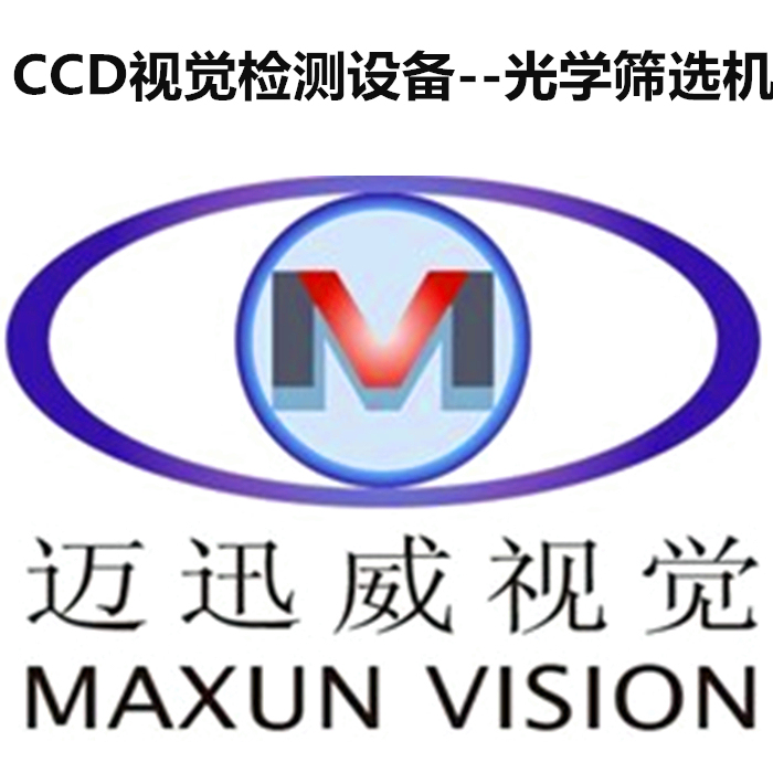 ccd - 热门厂家专区