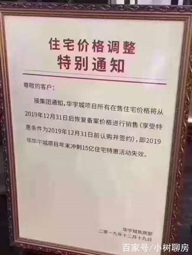 重慶二手房交易三價合一?實探不動產交易中心,卻大跌眼鏡