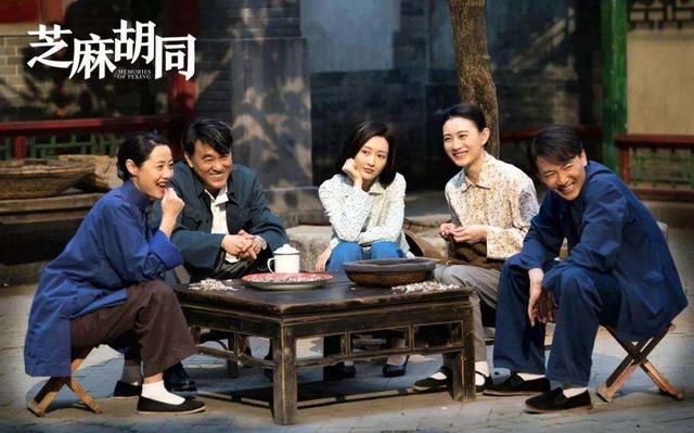 看过这十四部京味经典电视剧,你会爱上说话又逗又狠的北京人儿