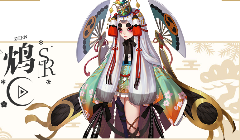 阴阳师:实用性很强的sr式神,多鸩已被削,最后一个让玩家不敢碰