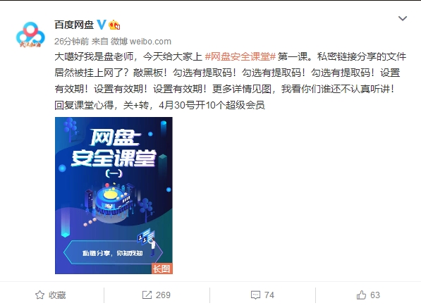 百度搜索引擎的秘密=百度搜索引擎的秘密是什么