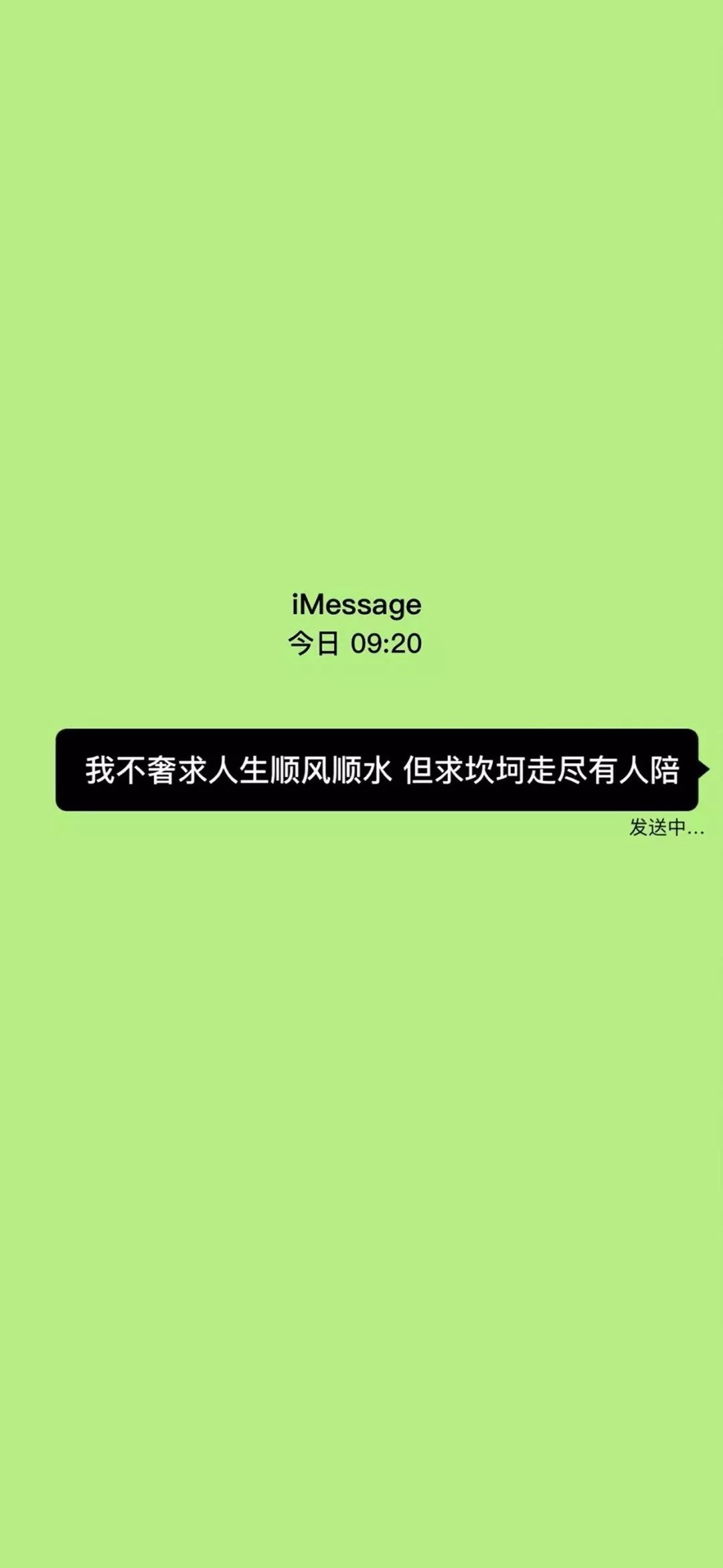苹果短信imessage下载 苹果短信imessage下载