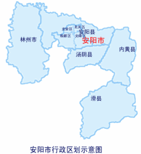 安阳,七朝古都,《周易》的发源地