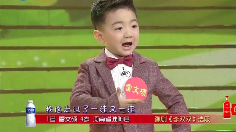 在雷文硕小朋友身上看到戏曲的未来小孩子是戏曲的希望