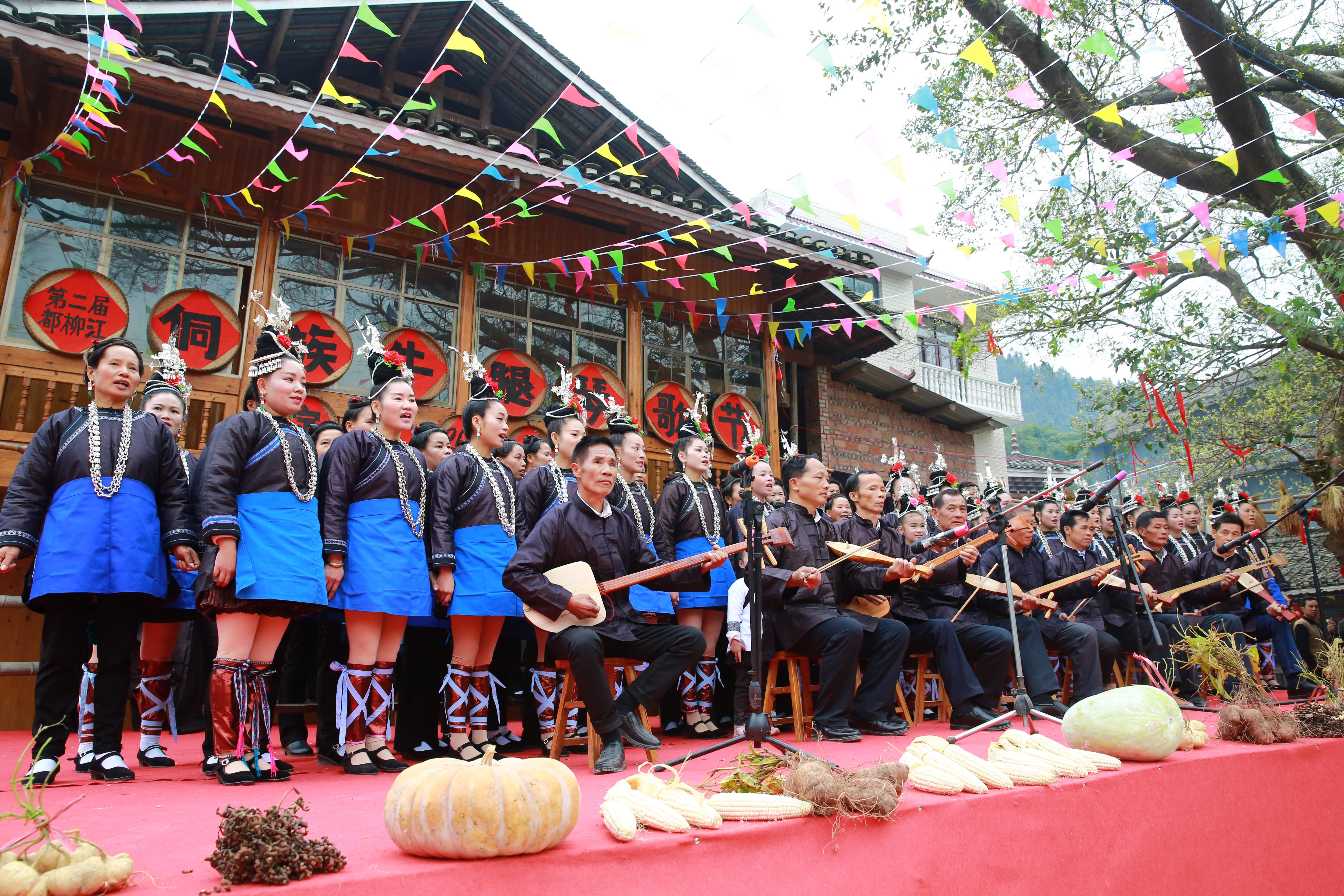 贵州榕江:侗寨举办牛腿琴歌节