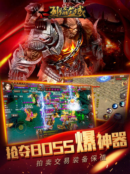 唤醒十八年前的战斗记忆《烈焰龙城》明日新版上线