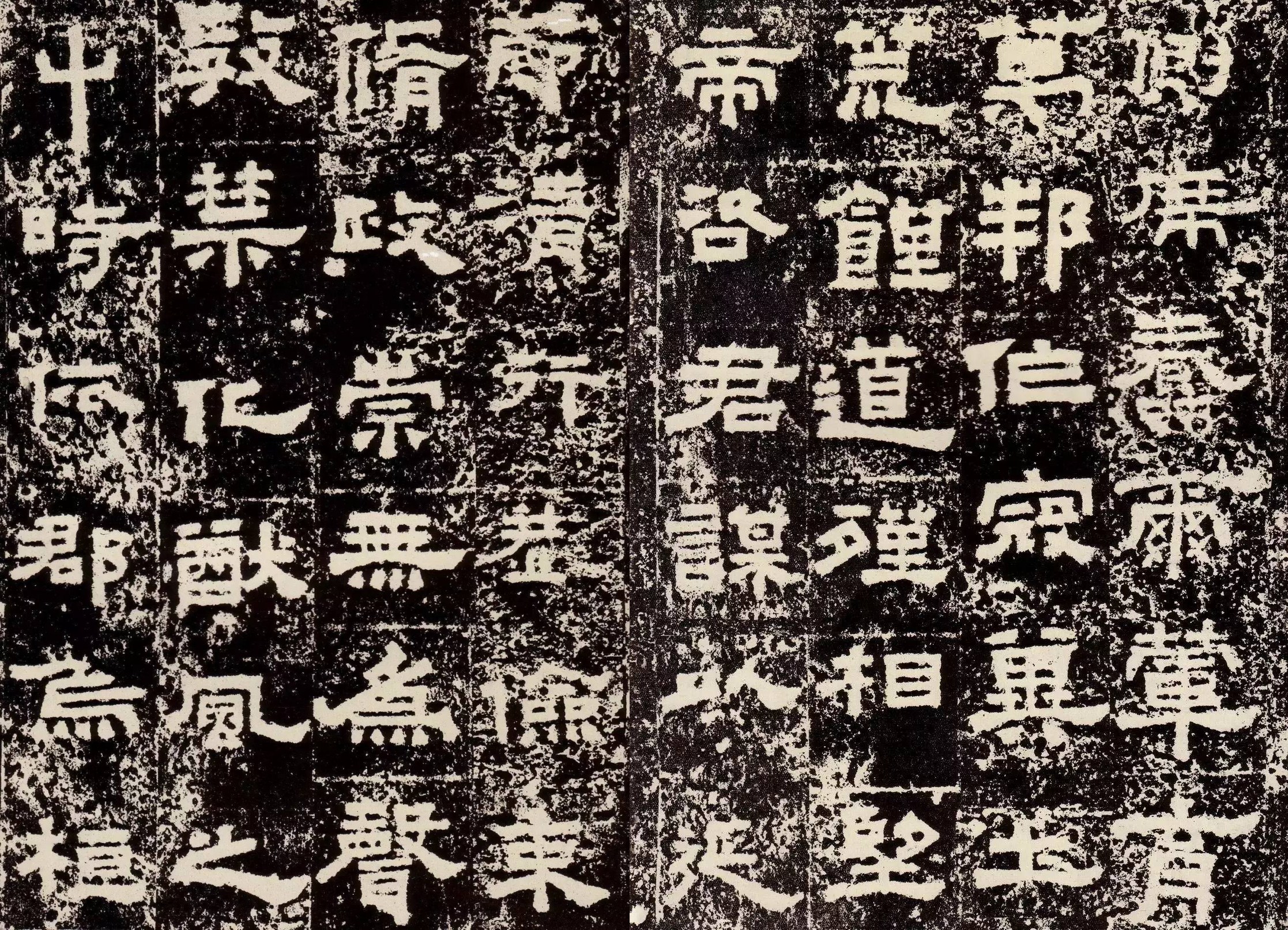 西汉隶书代表作图片