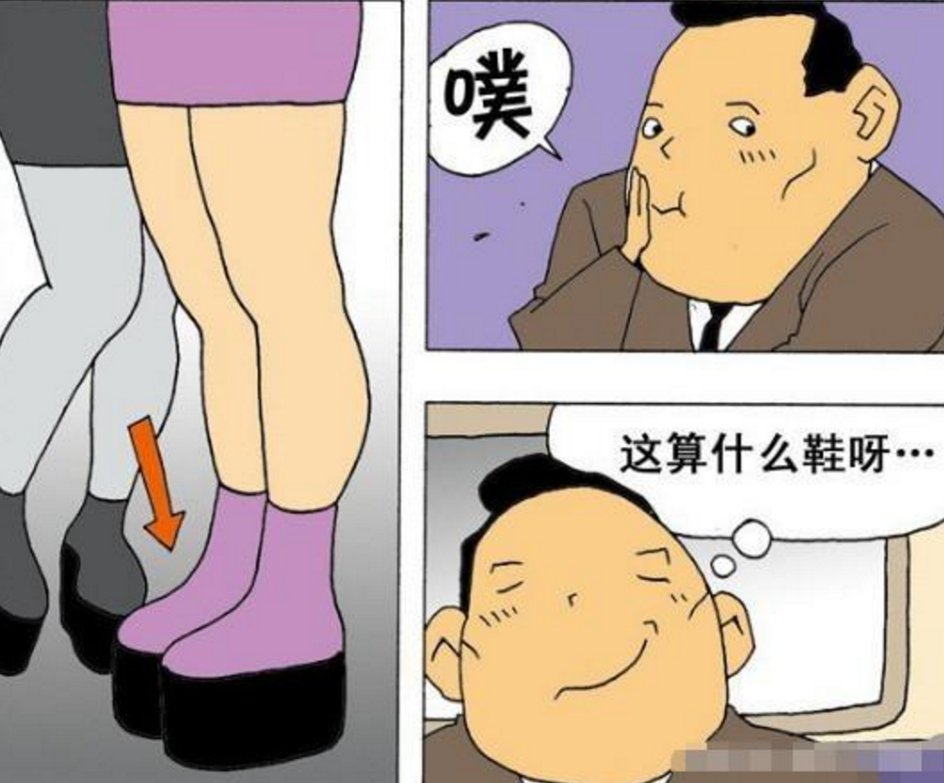 搞笑漫画:男子嘲笑美女的鞋子,最后这双鞋竟救了自己?