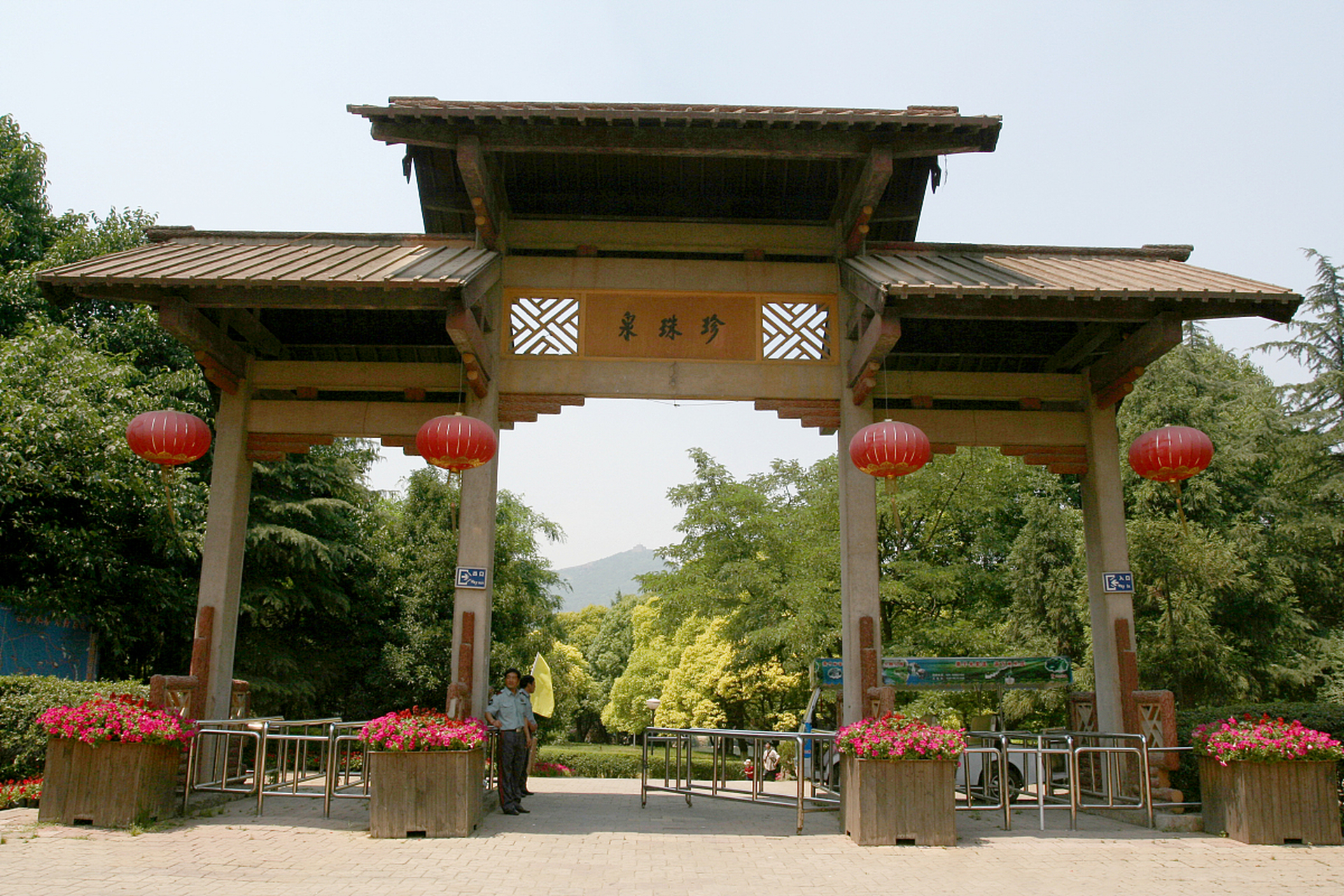 位于浙江省份湖州市吴兴区八里店镇移沿山村的移沿山生态景区,成为