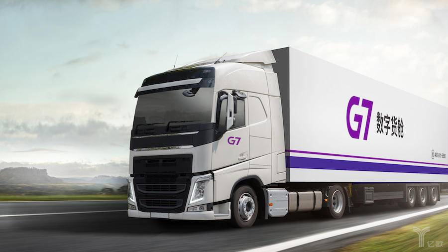 专访g7副总裁陈立宁:如何以安全管理助力物流产业升级?