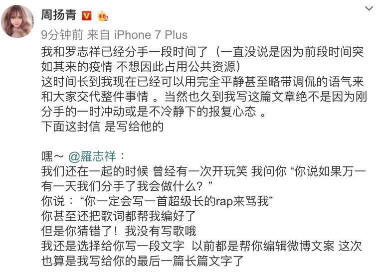分手的恋爱歌词