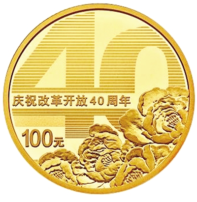 100元面额硬币来了