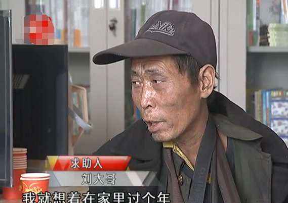 赘婿外出务工多年,欲回家过年却被轰出家门,妻子:你别想回来