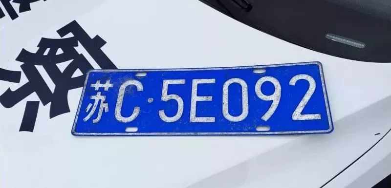 暴雨过后,苏c车主快来看一看,有没有你的车牌?(附17个车牌补办地点)