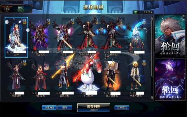 dnf:2000块七套天四,一套天十一,网友:日租2000有点贵