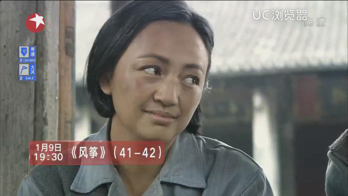 风筝41集:罗海琼要名分逼婚柳云龙,两人不正当的地下情遭批斗