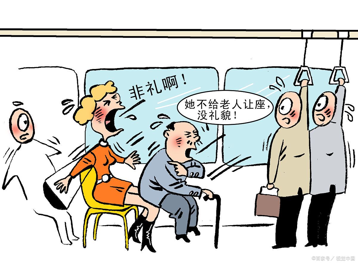 近日,一则关于"女子地铁内疑抢座失败打骂男子"的视频在网络上广泛