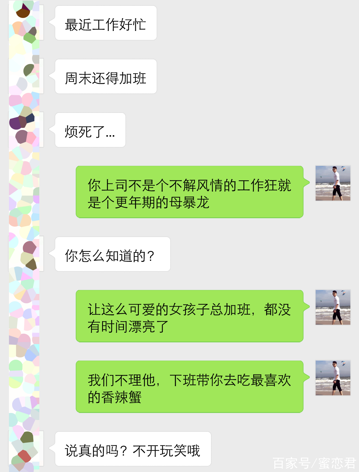 和女生尬聊的解决方法_【和女生尬聊是一种怎样的体验】