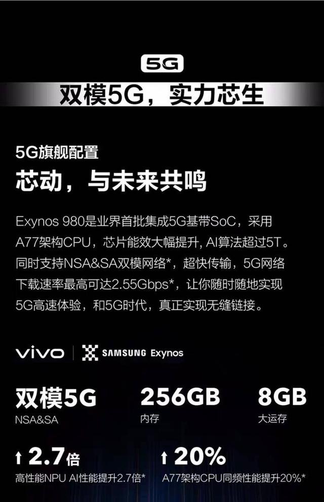 vivox305g手机参数图片