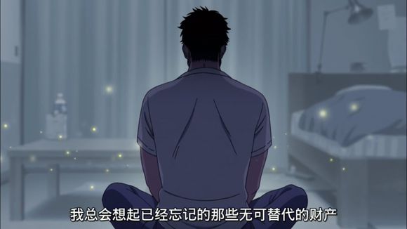 即便如此我也愛你《戀如雨止》