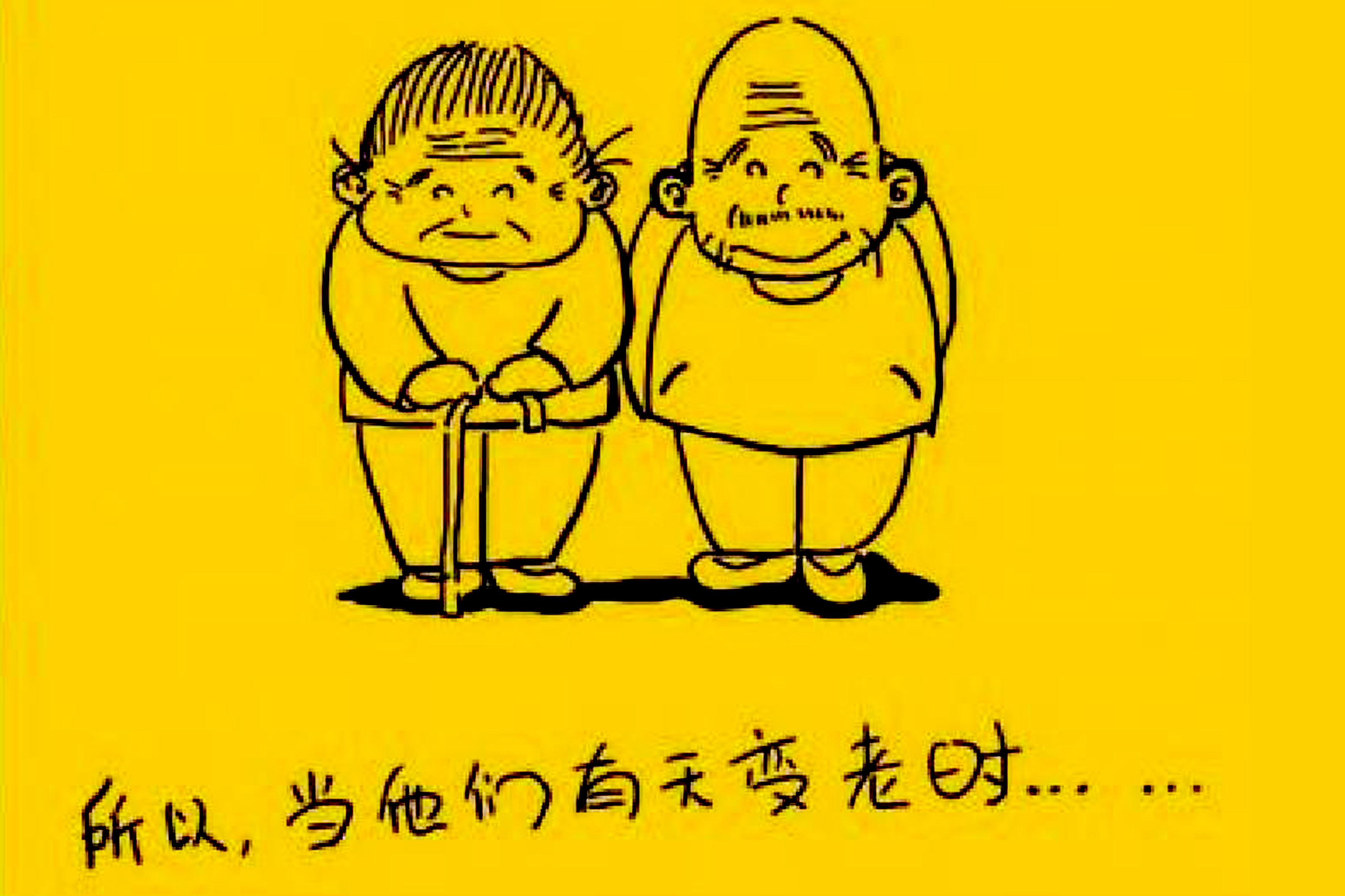 冷知识课堂:"不孝有三,无后为大"的另两种"不孝"是什么?