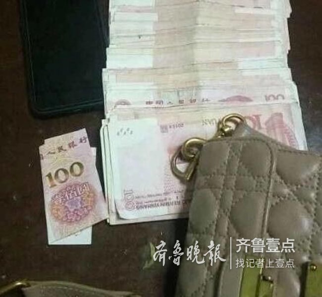 心情急躁!安检后这女士忘了9000元现金加手机