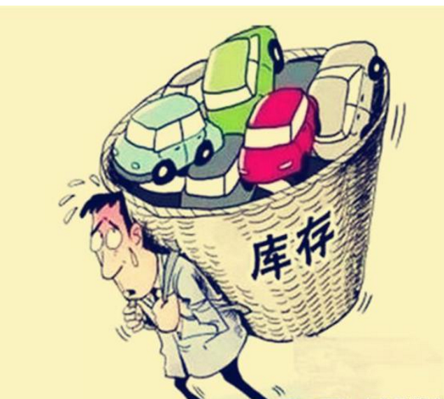 央视点名这7个车企,库存过多,占用资金高达千亿,面临破产!
