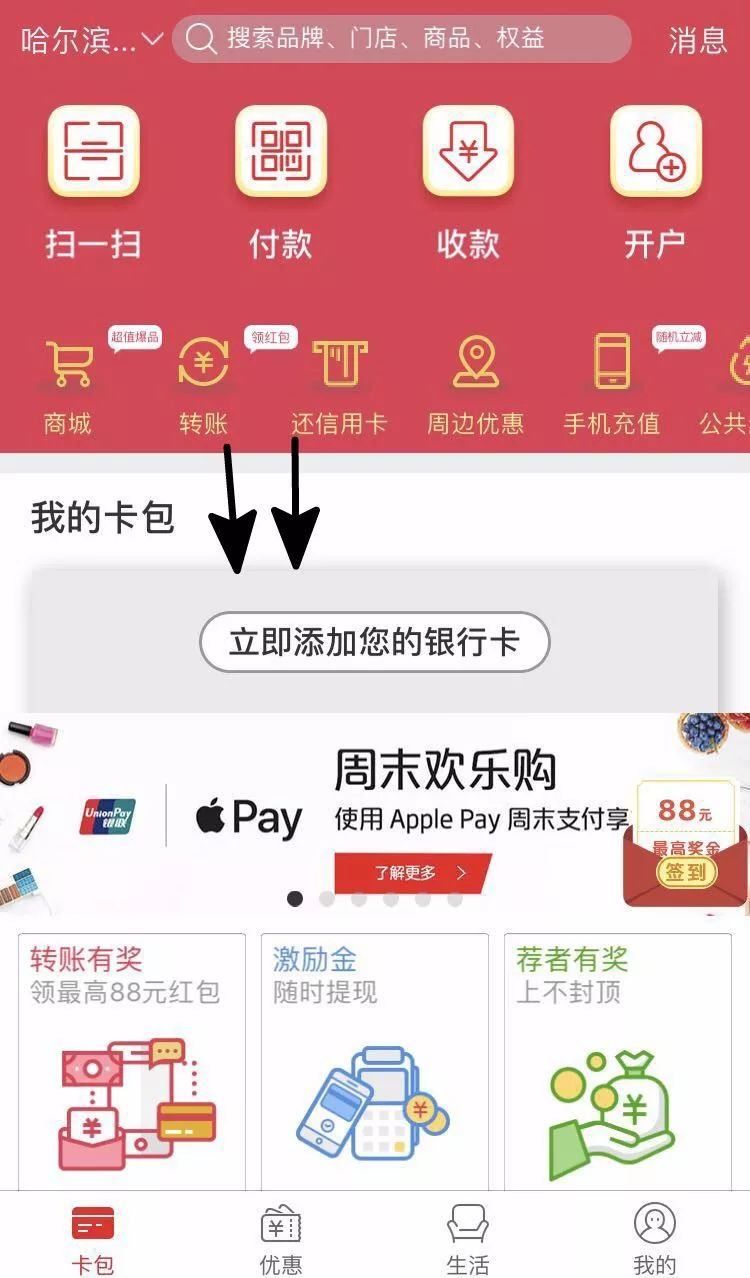 物业微信公众号怎么开通(物业公司微信公众号功能介绍怎么写)