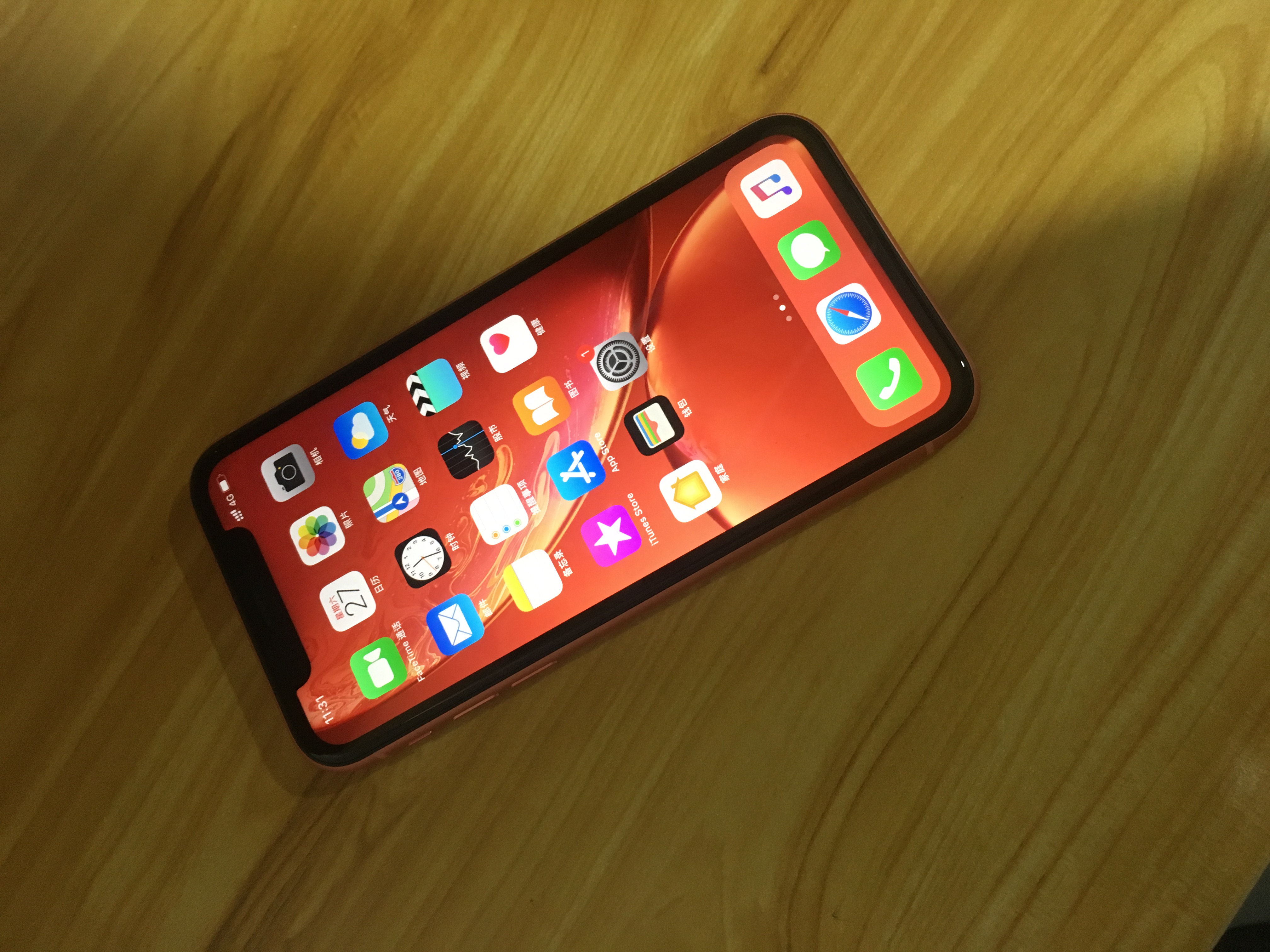 苹果新品 iphonexr的颜值是否和我们想象中的一样