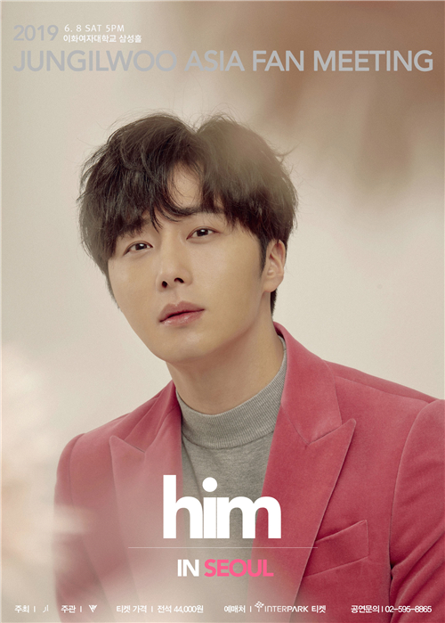 丁一宇退伍后首次正式举办粉丝见面会